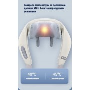 Массажер электрический с подогревом для для спины/шеи/тела Massager NEW