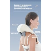 Массажер электрический с подогревом для для спины/шеи/тела Massager NEW