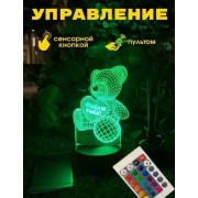 Акриловый 3D ночник-светильник Мишка несколько подсветок с пультом