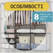 Напольная вешалка с полками для одежды RD-9007 черная 3 секции