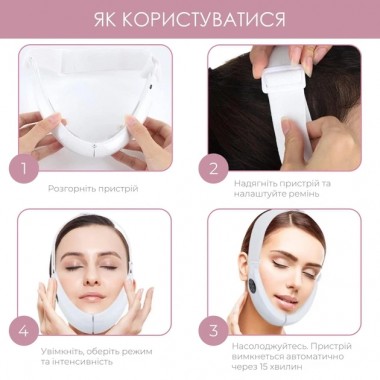 Аппарат для подтяжки подбородка V Face Beauty Meter 5 режимов 8 уровней интенсивности белый