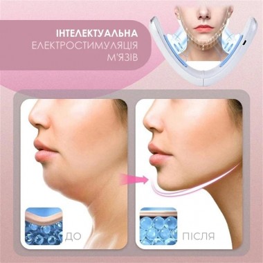 Аппарат для подтяжки подбородка V Face Beauty Meter 5 режимов 8 уровней интенсивности белый