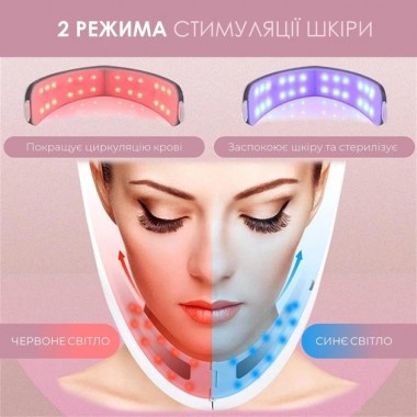 Аппарат для подтяжки подбородка V Face Beauty Meter 5 режимов 8 уровней интенсивности белый