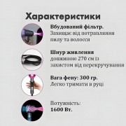 Фен для волос Super Hair Dryer, 1600 Вт, с турбо режимом и ионизацией