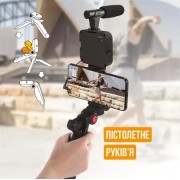 Комплект блогера 4в1 AY-49 Тренога для телефона с микрофоном и вспышкой | Штатив трипод для селфи и видео