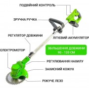 Аккумуляторный триммер - газонокосилка для сенокоса травы с двумя аккумуляторами 48V/2Акб