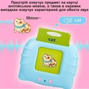 Планшет с карточками для изучения английского языка (224 слов). Говорящие карточки Монтессори