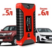 Пускозарядное устройство автомобильное High Power HB29 12В 99800мАч, аварийный фонарь, 4xUSB