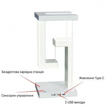 Лампа-ночник с беспроводной зарядкой ANTI-GRAVITY WIRELESS 10W Лампа-ночник с беспроводной зарядкой ANTI-GRAVITY WIRELESS 10W
