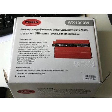 Авто инвертор преобразователь напряжения Wimpex 12V-220V  WX-1000W