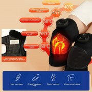 Электрический теплый компресс защита суставов шеи плеч колена интеллектуальный LY-636