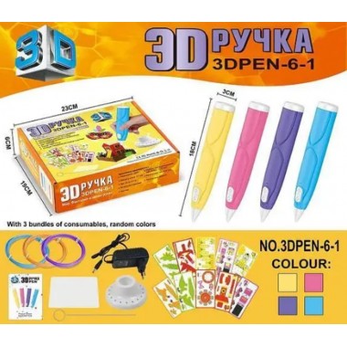 Ручка 3D-6-1 3D | 3Д ручка для рисования пластиком ABS и PLA Голубая Розовая