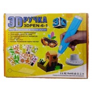 Ручка 3D-6-1 3D | 3Д ручка для рисования пластиком ABS и PLA Голубая Розовая