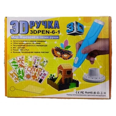 Ручка 3D-6-1 3D | 3Д ручка для рисования пластиком ABS и PLA Голубая Розовая