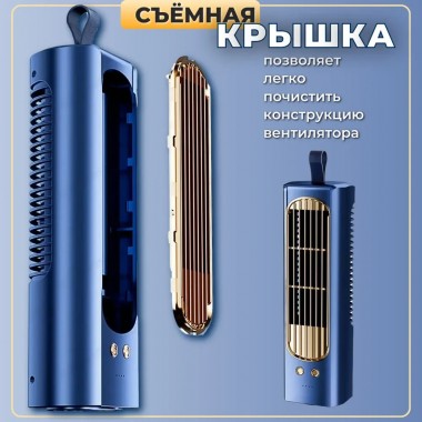 Вентилятор настольный портативный кондиционер HTKJ  FHH-05