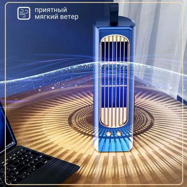 Вентилятор настольный портативный кондиционер HTKJ  FHH-05