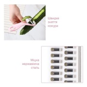 Многофункциональная ручная овощерезка 12в1, универсальный измельчитель овощей и фруктов (розовая)