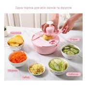 Многофункциональная ручная овощерезка 12в1, универсальный измельчитель овощей и фруктов (розовая)