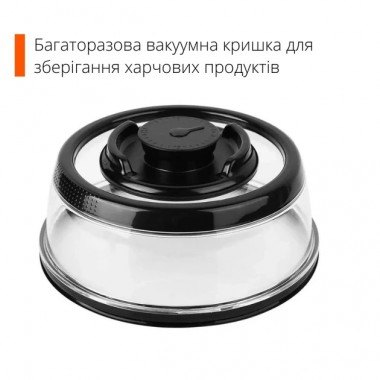 Многоразовая вакуумная крышка для хранения пищевых продуктов Stay Fresh Longer диаметром 25 см
