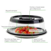 Многоразовая вакуумная крышка для хранения пищевых продуктов Stay Fresh Longer диаметром 25 см