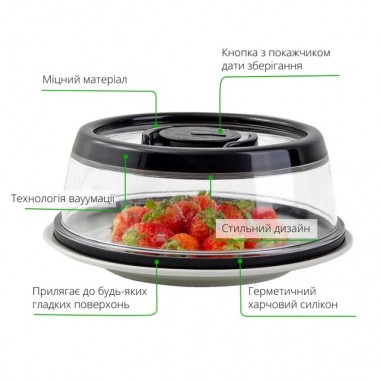Многоразовая вакуумная крышка для хранения пищевых продуктов Stay Fresh Longer диаметром 25 см