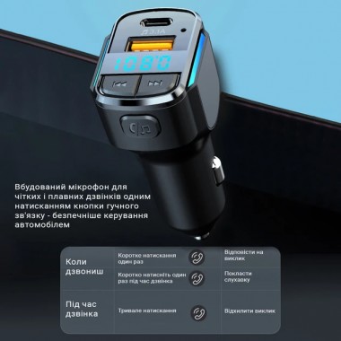 FM-трансмиттер Inspire C34 MP3 25W 12-24V Black (FM-C34)