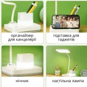 Сенсорная Аккумуляторная Настольная лампа Digad 1945 4W 3000-6000K 6000мАч