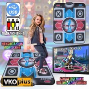 Коврик танцевальный музыкальный DANCE MAT PC+TV USB / Танцы / Игры / Фитнес