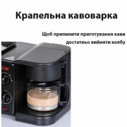 Электрическая печь 3в1 Su Tai для выпечки с кофеваркой и сковородой ST-301 4500 Вт Черная