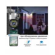 Камера видеонаблюдения уличная 2L-V12 4G ptz camera 1080p app v380 4MP | Уличная камера с двумя объективами