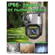 Камера видеонаблюдения уличная 2L-V12 4G ptz camera 1080p app v380 4MP | Уличная камера с двумя объективами