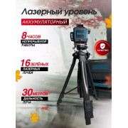 Лазерный 4D 16-линейный зеленый уровень, самовыравнивающийся инструмент для измерения пересечения линий на 360