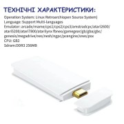 Игровая мини консоль HDMI M15 GAME STICK 4K 64GB 20000 бесплатных игр + два беспроводных контроллера белая PS1