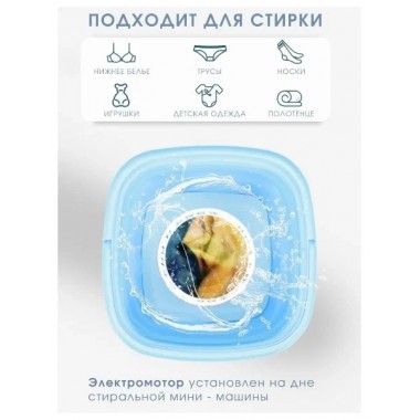 Стиральная машина Folding Washing складная 7литров Голубой