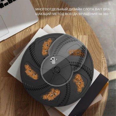 Автоматическая ловушка для мух с зарядкой через USB-порт, физическая ловушка для мух, кухонная мухоловка