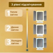 Тройное зеркало с подсветкой и увеличением на ножке для макияжа. Зеркало с сенсорным экраном и увеличением
