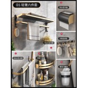 Набор для ванной комнаты: полка, вешалки, ершик, держатель бумаги 6 в 1 Черный