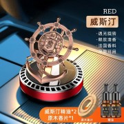 Автомобильный ароматизатор на солнечных батареях с вращающимися штурвалом, океан