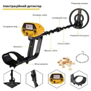 Универсальный металлоискатель MD-5090 металлодетектор (крона 9V - 2шт)