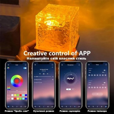 Ночник проектор КУБ с проекцией воды Настольная RGB лампа с эффектом водяной волны