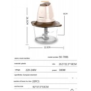 Кухонный измельчитель Sokany электрический, блендер для кухни механический, 2 литра, 300 Вт