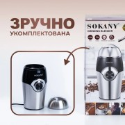Кофемолка Sokany SK-3024 Grinding Blender 150W 50g электрокофемолка
