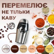 Кофемолка Sokany SK-3024 Grinding Blender 150W 50g электрокофемолка