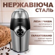 Кофемолка Sokany SK-3024 Grinding Blender 150W 50g электрокофемолка