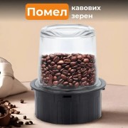 Многофункциональный стационарный блендер Sokany 800Вт с объемом чаши 1.5л SK-186