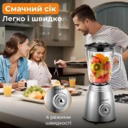Многофункциональный стационарный блендер Sokany 800Вт с объемом чаши 1.5л SK-186