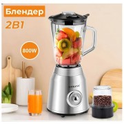 Многофункциональный стационарный блендер Sokany 800Вт с объемом чаши 1.5л SK-186