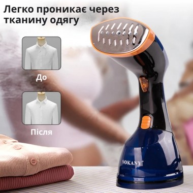 Ручной отпариватель щетка SOKANY SK-3080 1200 Вт, качественный мощный темно-синий для одежды и белья