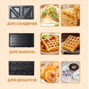 Мультимейкер 6 в 1 750Вт Sokany SK-908 со сменными формами для вафель, орешков, печенья и блюд на гриле