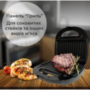 Мультимейкер 6 в 1 750Вт Sokany SK-908 со сменными формами для вафель, орешков, печенья и блюд на гриле